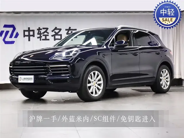 Porsche Cayenne 2018 Cayenne 3.0T