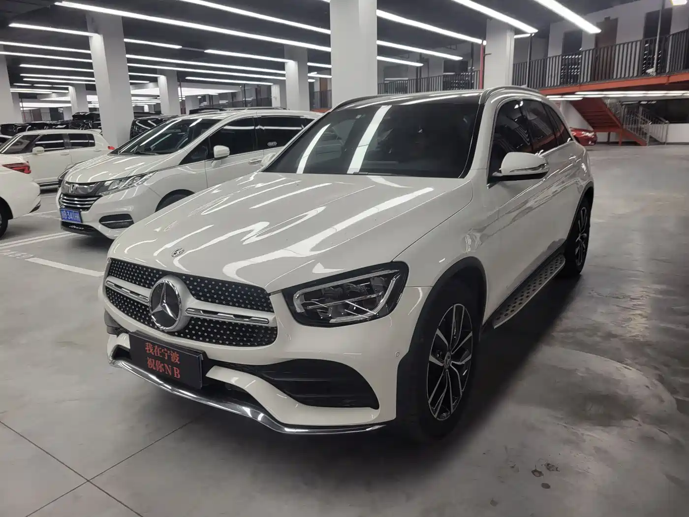Mercedes-Benz GLC 2020 GLC 300 L 4MATIC Dynamic