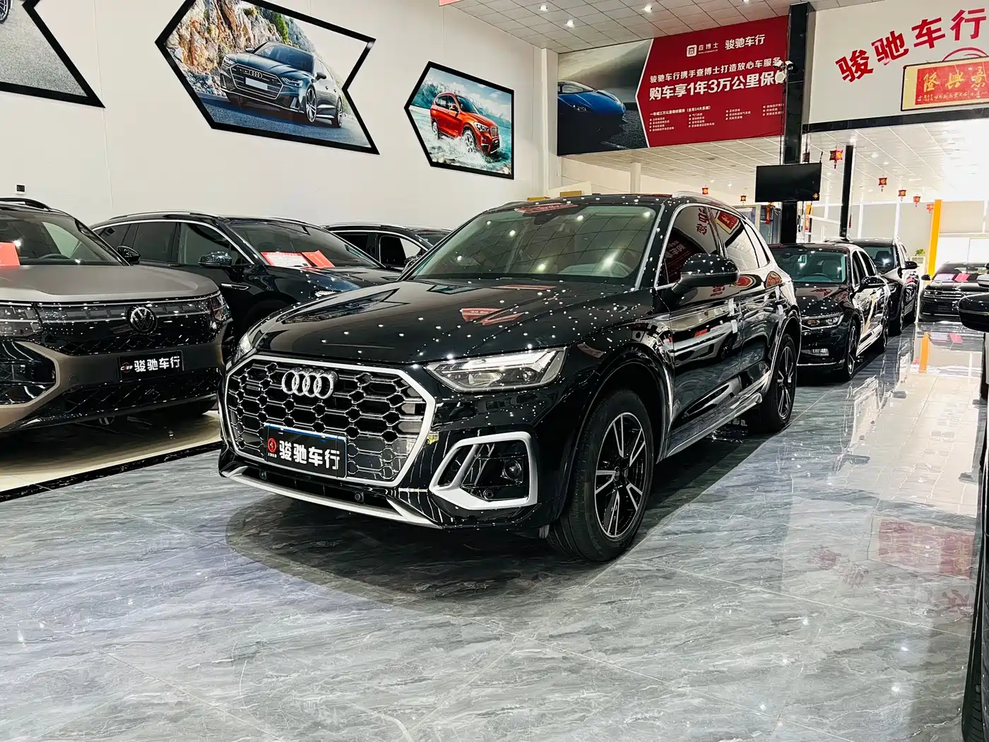 Audi Q5L 2025 40 TFSI Fashion Dynamic