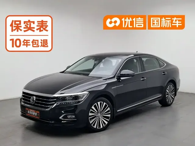Volkswagen Passat 2020 380TSI Flagship Edition China VI