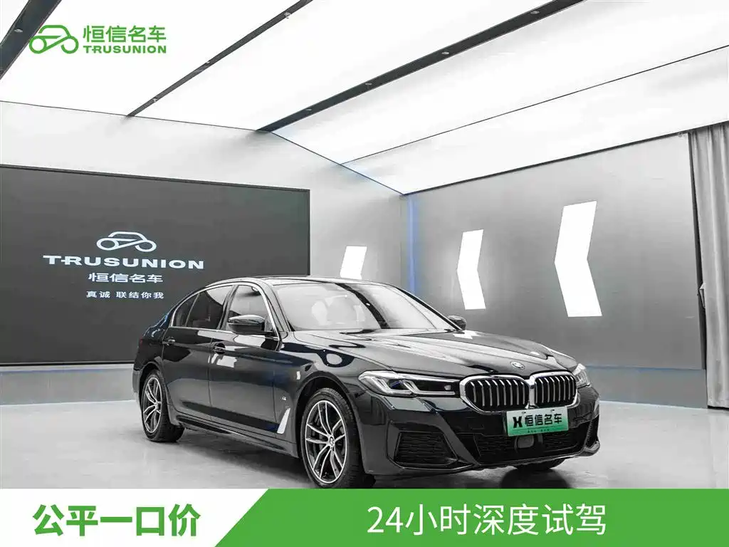 BMW 5 Series New Energy 2021 535Le Pioneer Edition M Sport Package