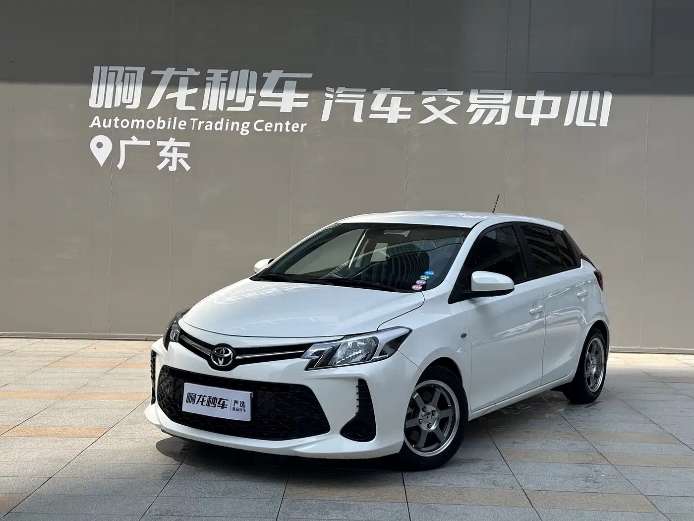 Toyota Vios FS 2021 1.5L CVT Fengchi Edition