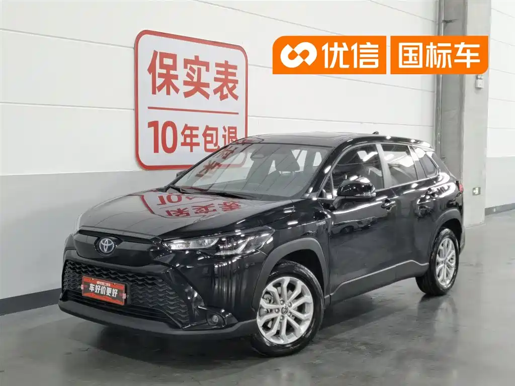 Toyota Frontlander 2023 2.0L Smart Hybrid Dual Engine Leading Edition