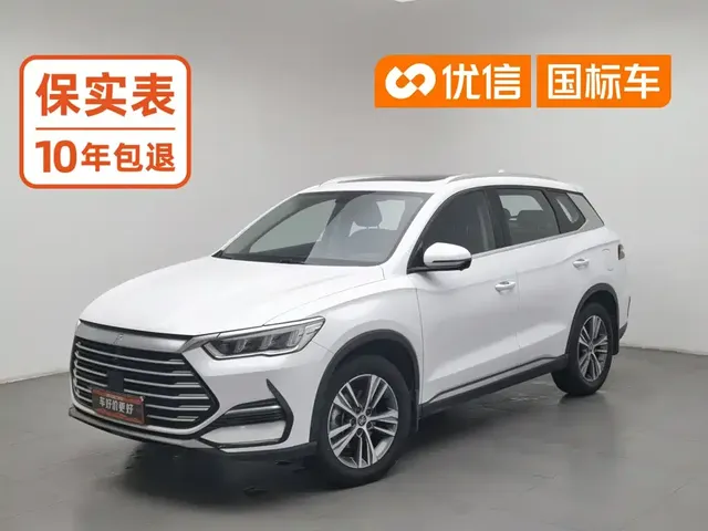 BYD Song Pro 2021 1.5T Automatic Luxury