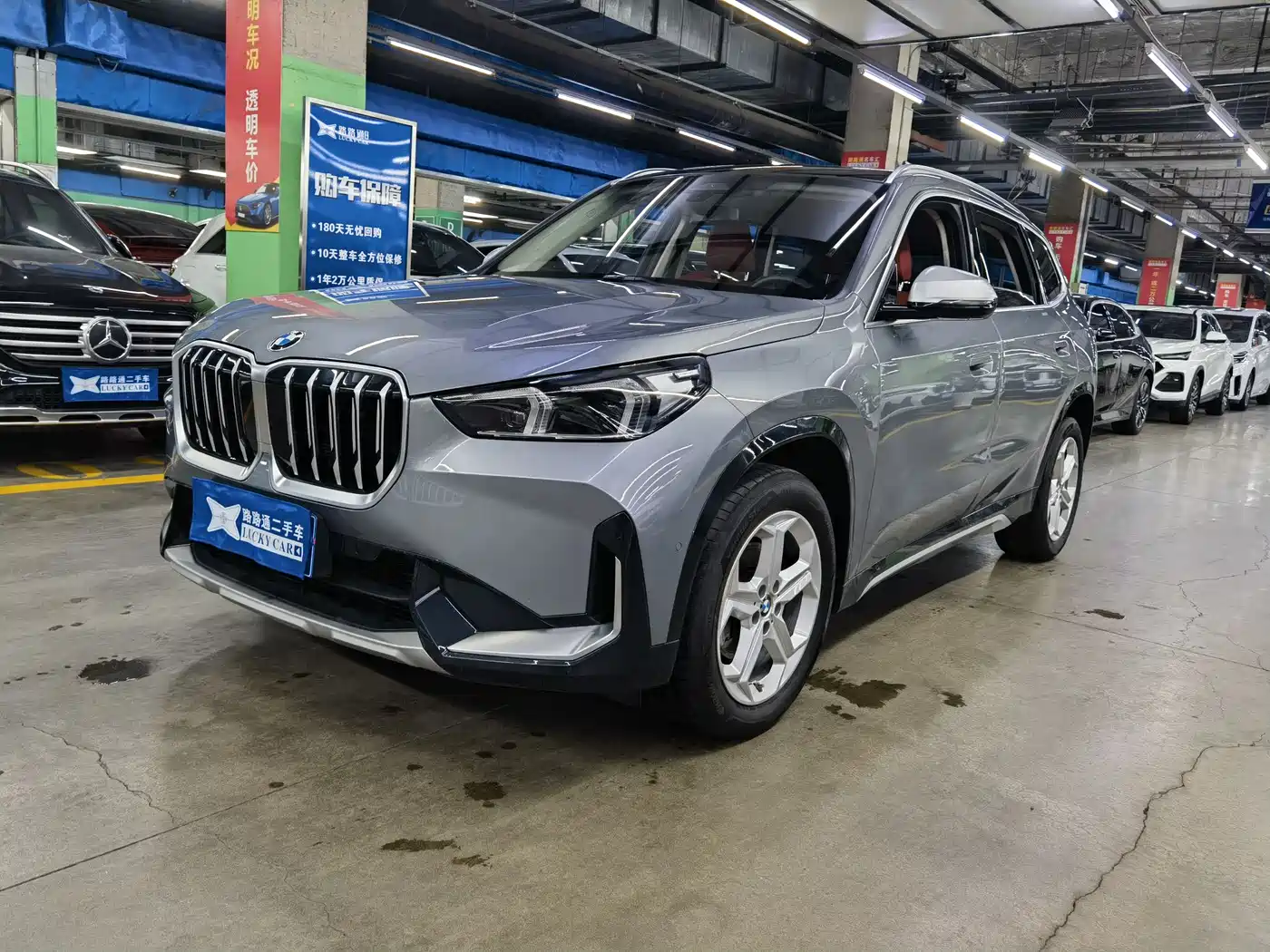 BMW X1 2023 sDrive20Li X Design Package