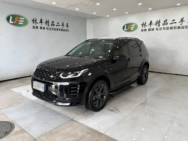 Land Rover Discovery Sport 2025 249PS Exploration Special Edition