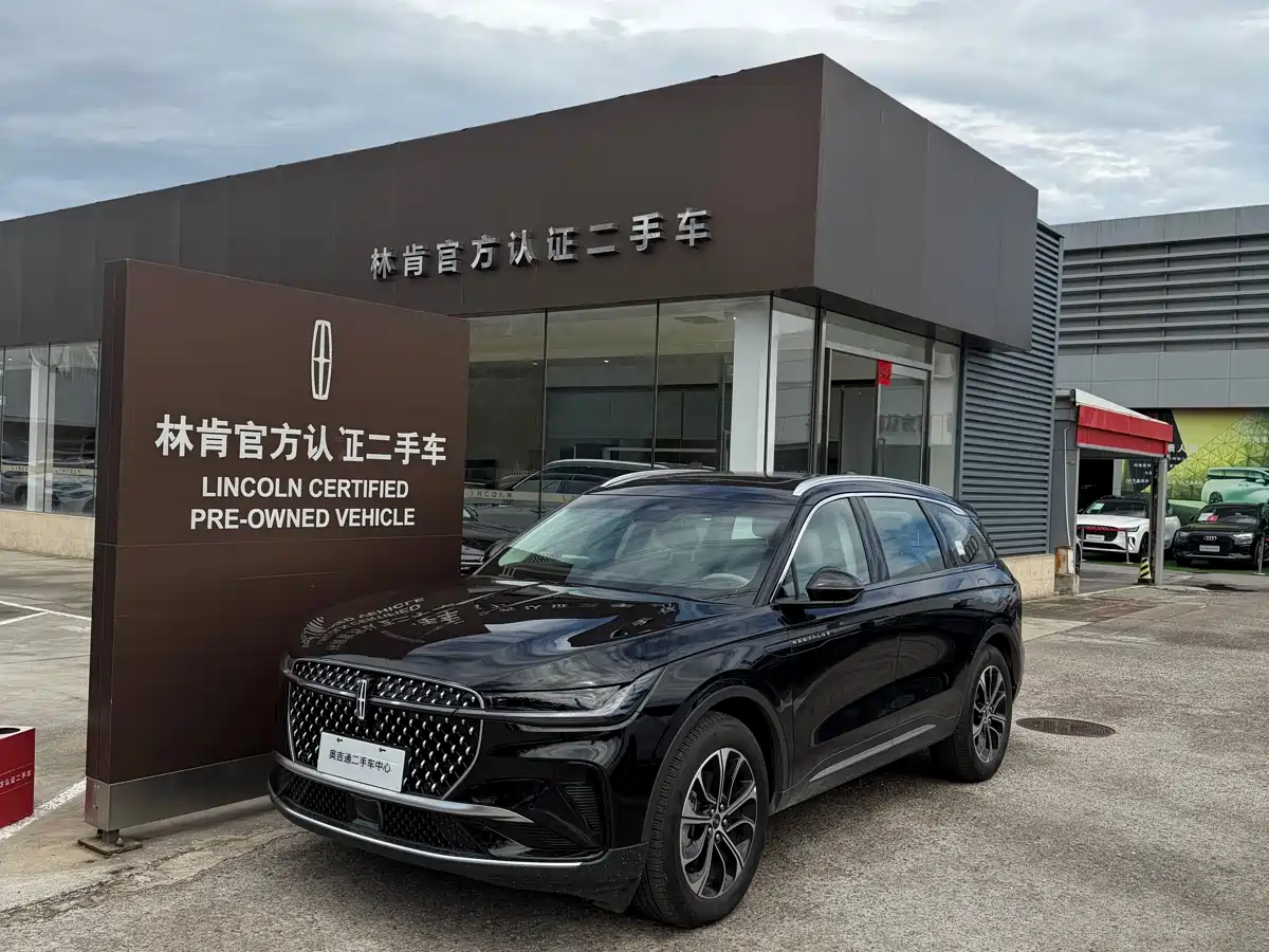 Lincoln Nautilus 2025 2.0T AWD Zunyi Edition