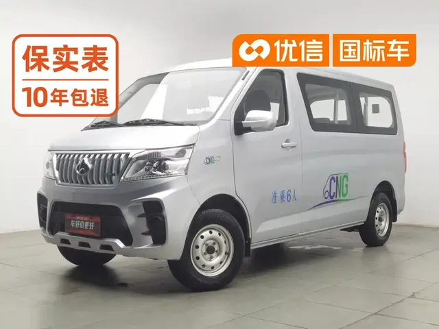 Changan Kaicheng Changan Ruixing M60 2023 1.6L CNG Comfort Bus 6-Seater
