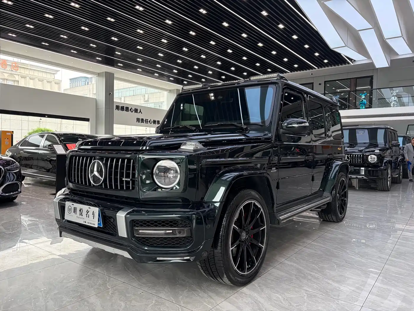Mercedes-Benz G-Class 2020 G 350