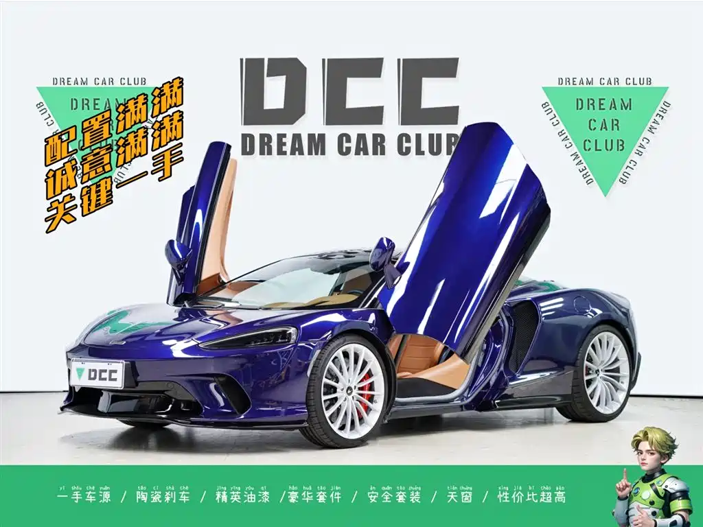 McLaren GT 2023 4.0T Standard Model