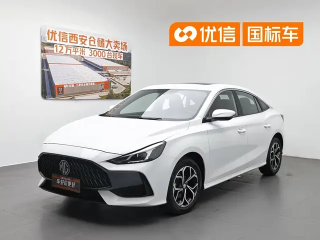 MG 5 2022 180DVVT CVT Youth Luxury Edition