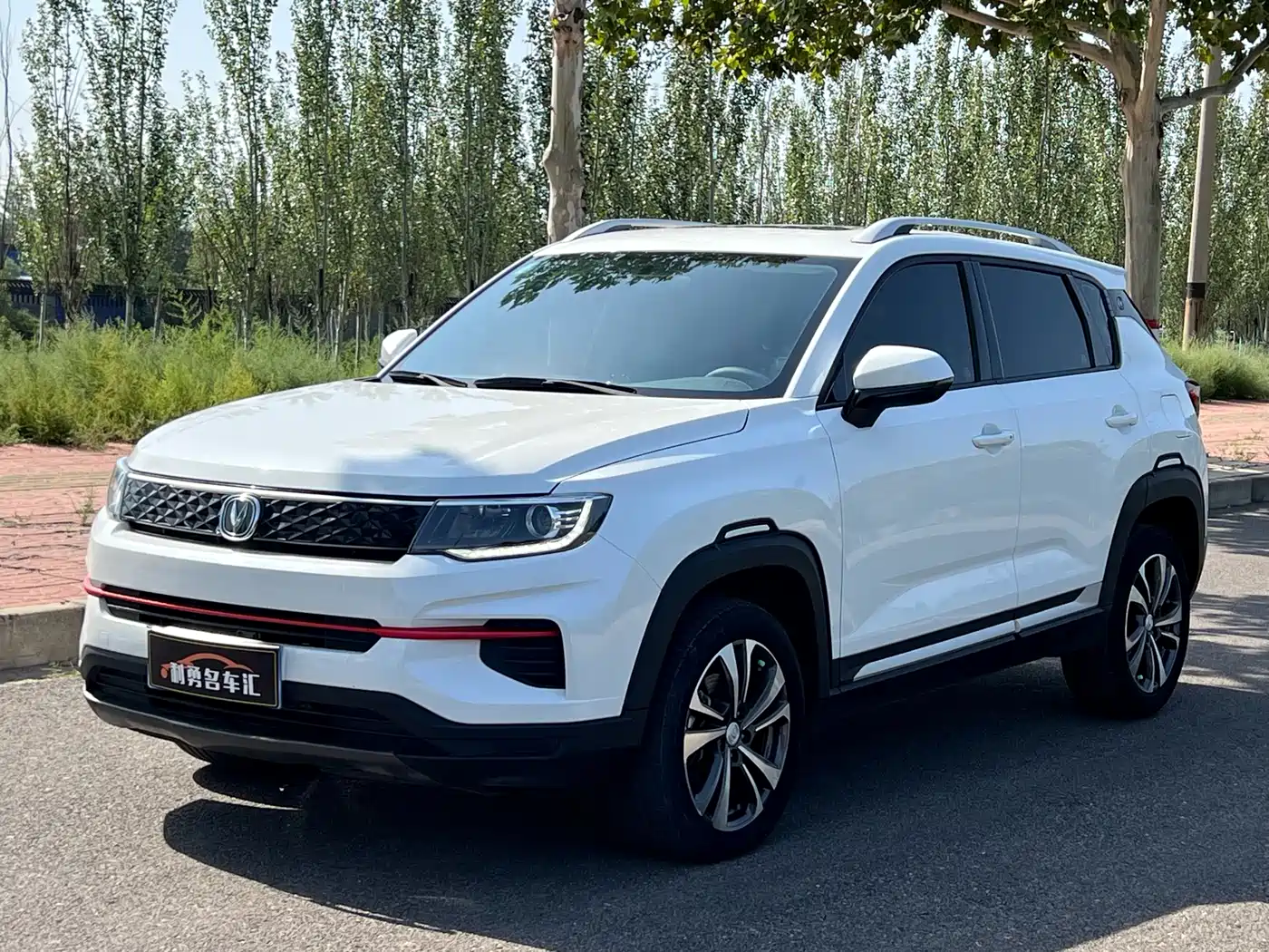 Changan CS35 PLUS 2021 Glory Million Edition 1.6L Manual Elite