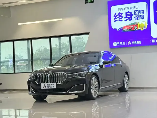 BMW 7 Series 2021 Model 740Li Leading M Sport Package