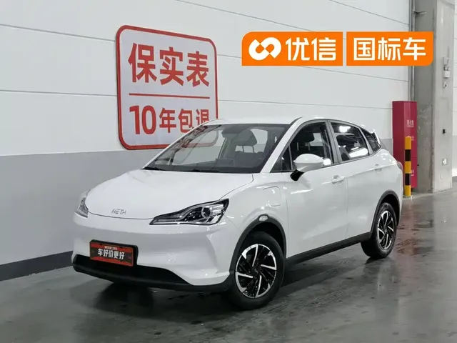 Nezha Auto Nezha V 2022 Long Range Industry Custom Edition