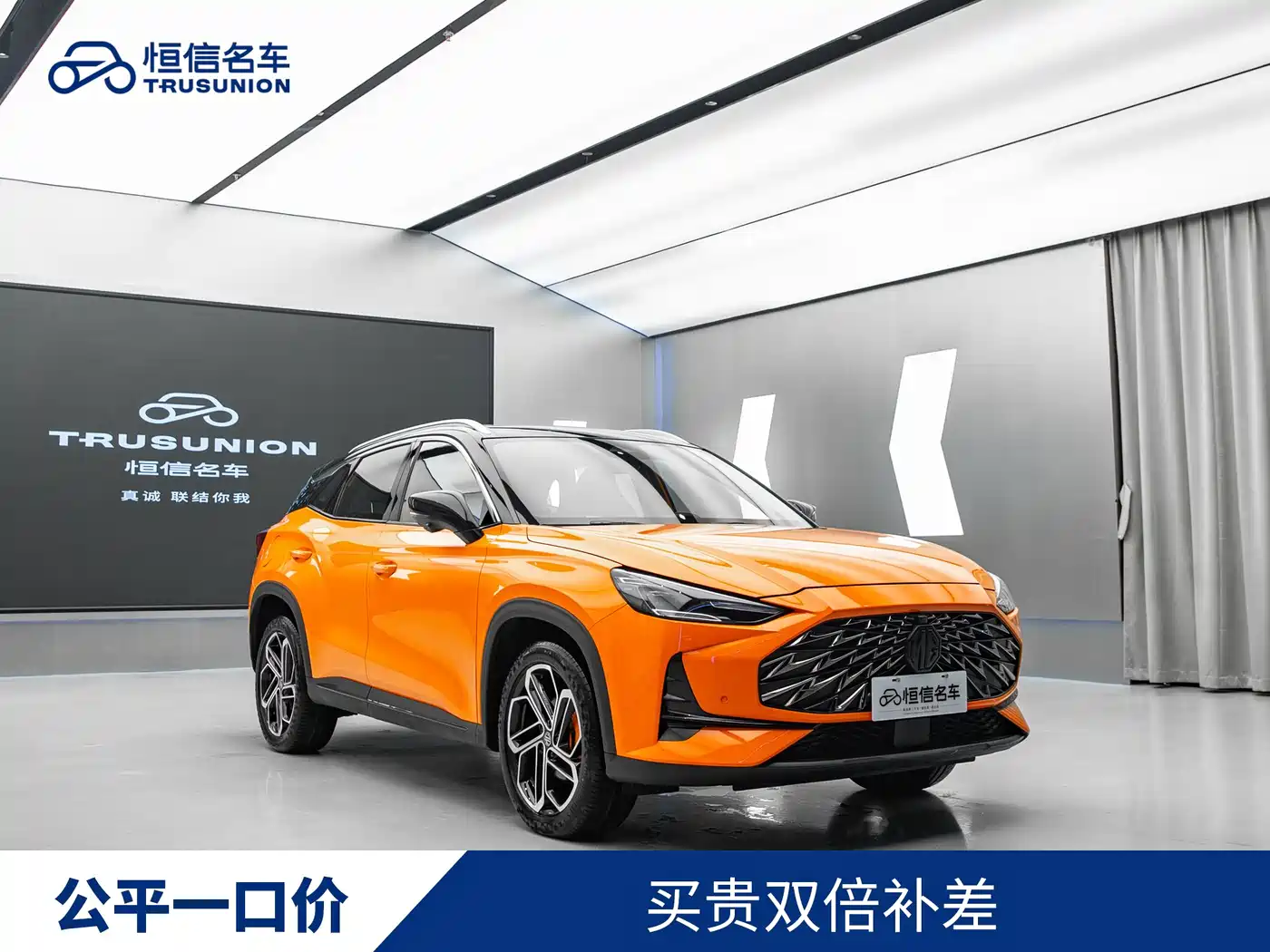 MG ONE 2022 α-Digital Intelligence Sport Series 1.5T Advanced Edition