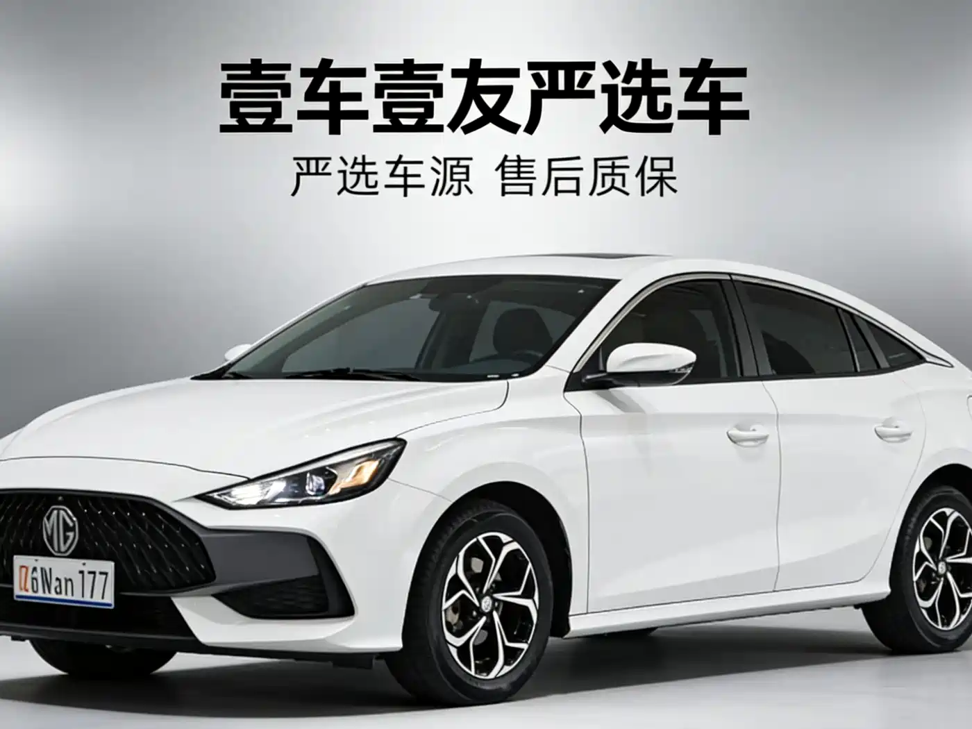MG 5 2021 Model 180DVVT CVT Youth Luxury Edition