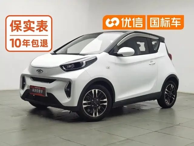 QQ New Energy Little Ant 2022 Sweet Pink Edition Half Sugar Version NCM Lithium 30kW 408km