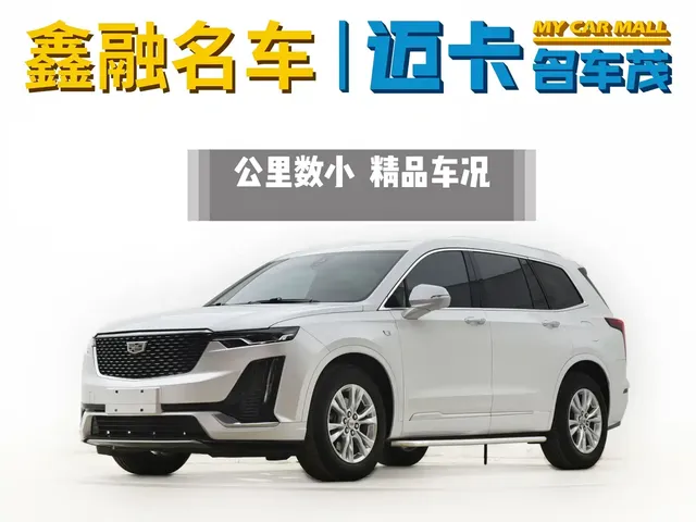 Cadillac XT6 2021 2.0T 7-Seater 4WD Trend Edition