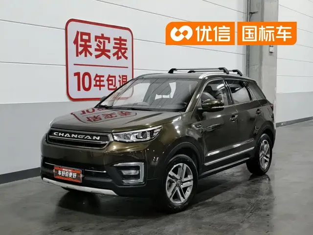 Changan CS55 2017 1.5T Manual Xuanse Edition