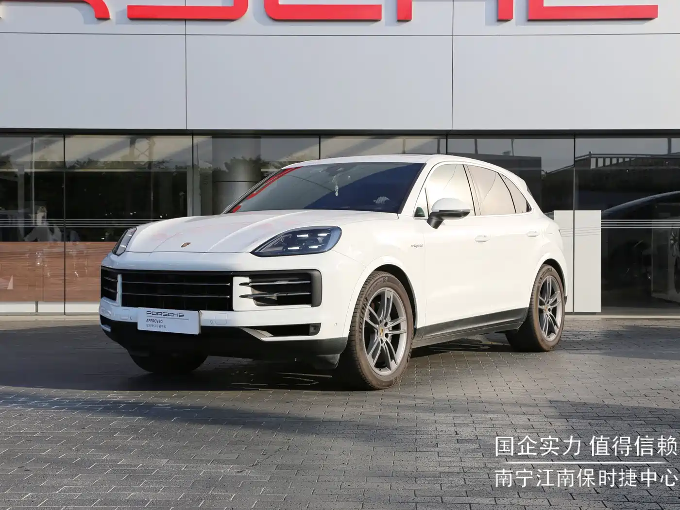 Porsche Cayenne New Energy 2024 Cayenne E-Hybrid 2.0T