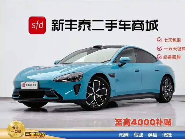Xiaomi Auto Xiaomi SU7 2024 RWD Ultra Long Range Advanced Smart Driving Pro Edition
