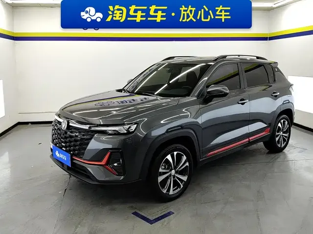 Changan CS35 PLUS 2023 Enjoyment Edition 1.4T DCT Luxury