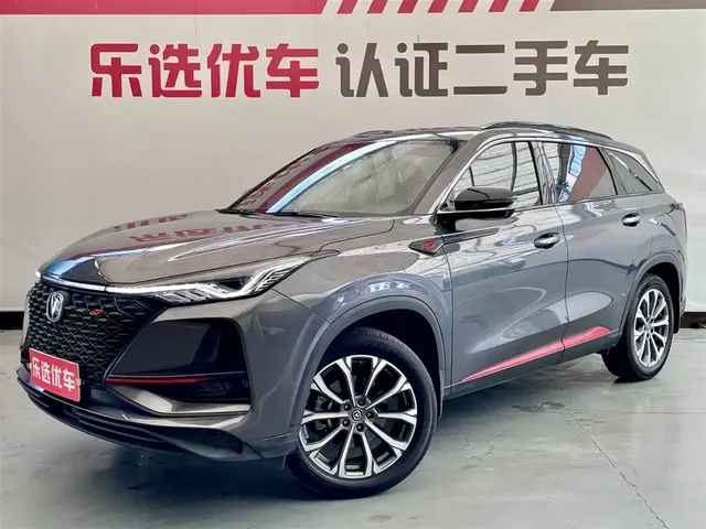 Changan CS75 PLUS 2021 2.0T Automatic Pilot