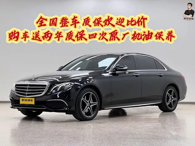Mercedes-Benz E-Class 2020 Facelift E 300 L Sport Exclusive