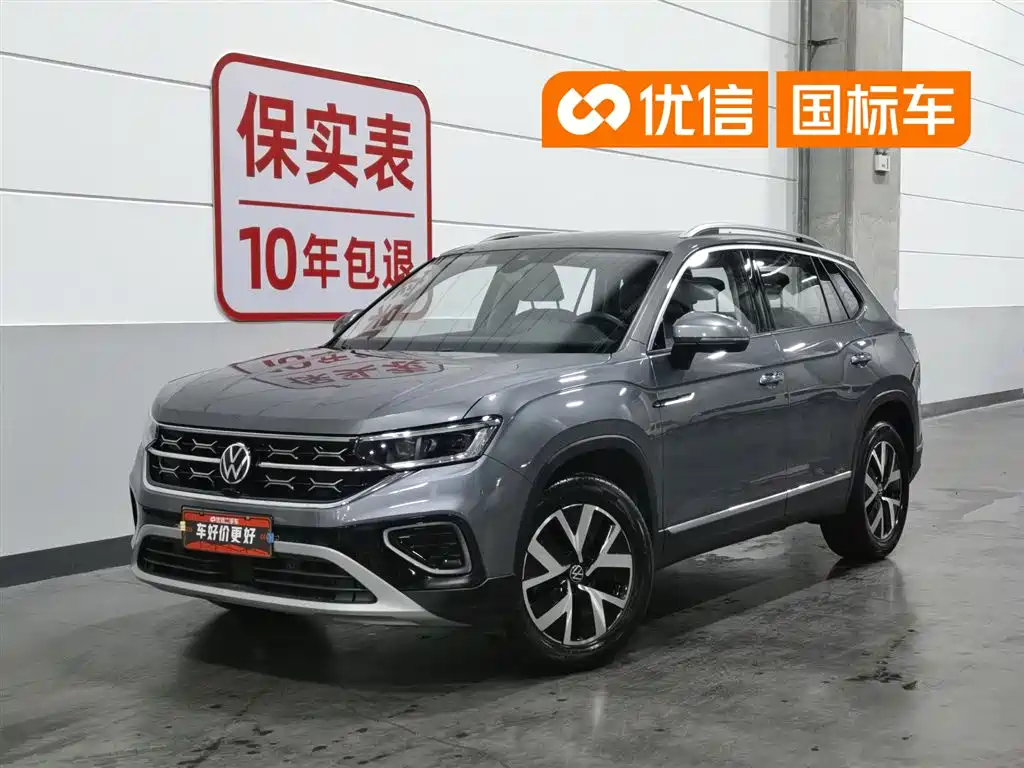 Volkswagen Tayron 2023 300TSI 2WD Luxury Plus Advanced Edition