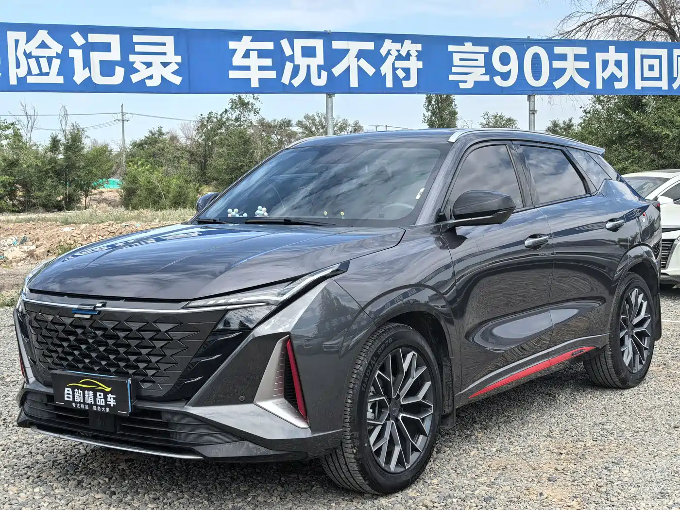 Changan Oshan Z6 2023 Blue Whale 1.5T DCT Smart Cool Edition