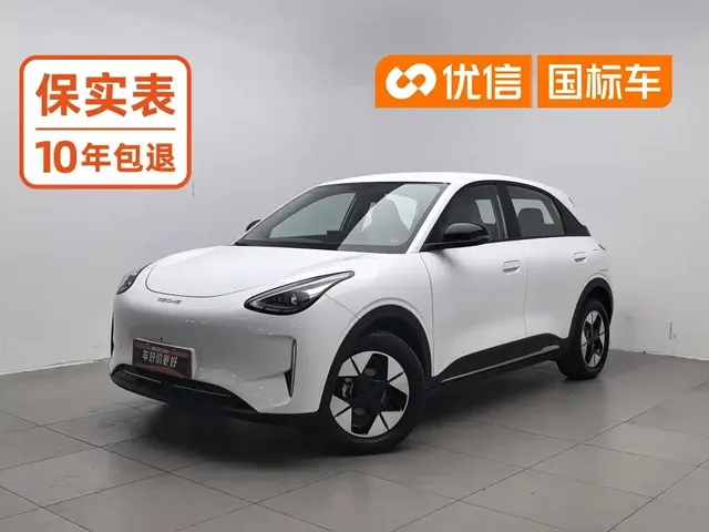 Geely Galaxy Starry Wish 2025 UP 410km Explorer Edition