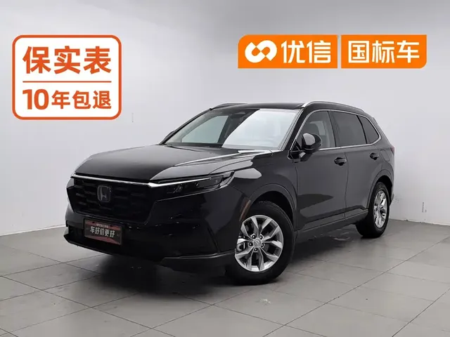 Honda CR-V 2024 240TURBO 2WD Trend Edition 5-seater