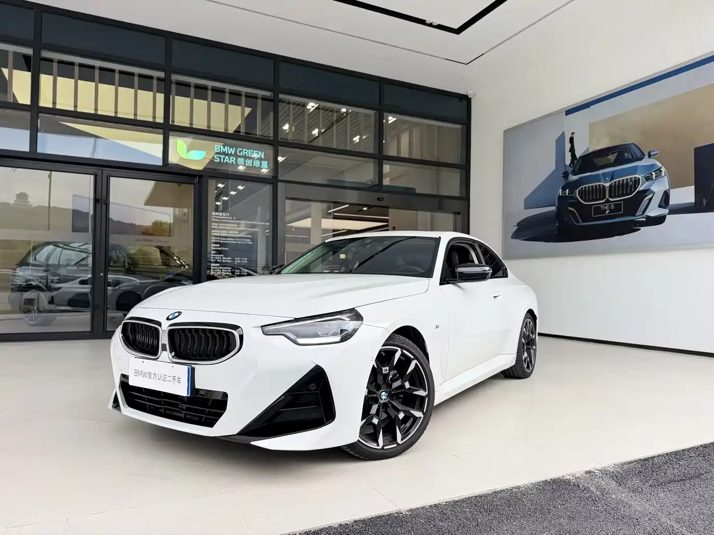 BMW 2 Series (Import) 2025 225i M Sport Shadowline Package