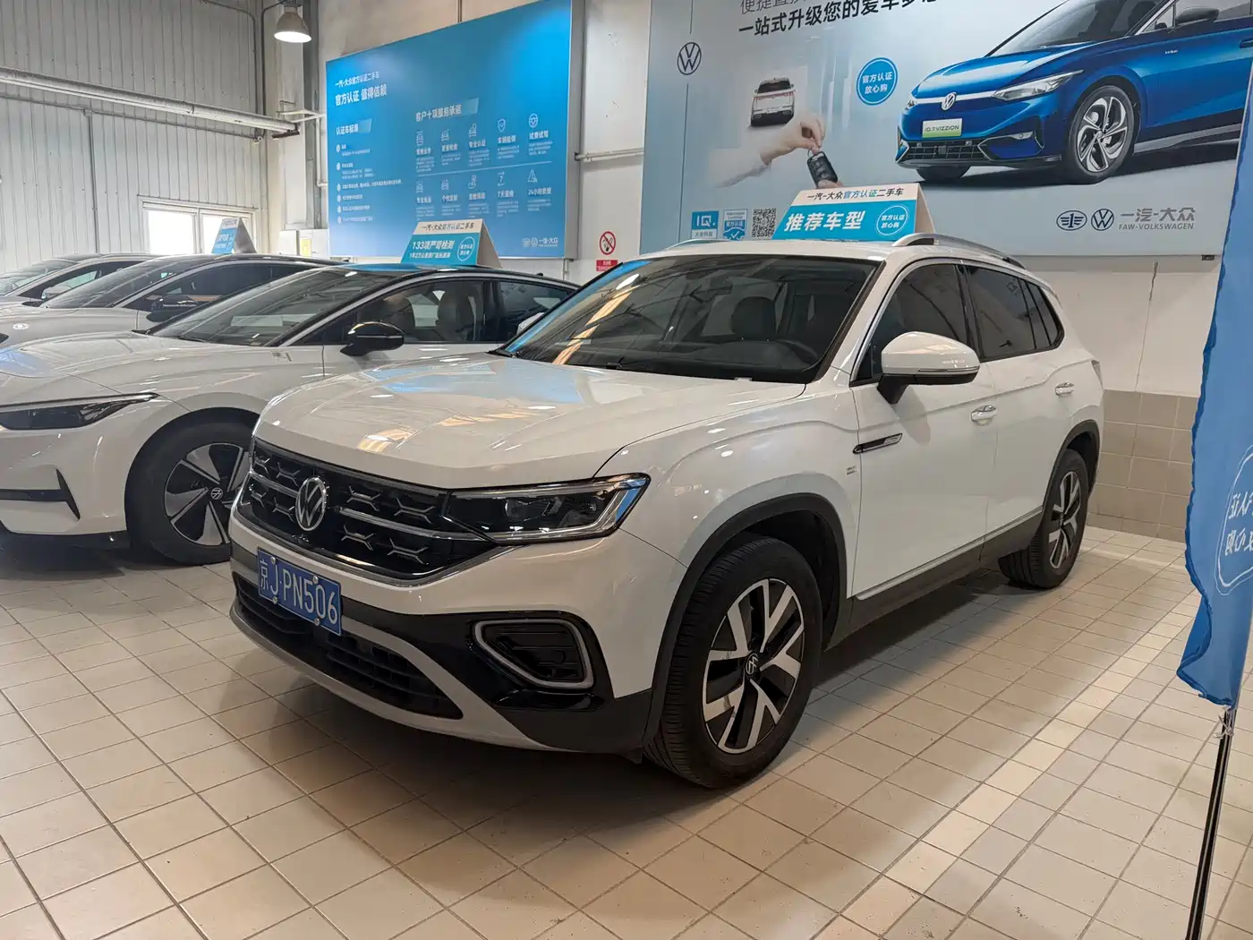Volkswagen Tayron 2023 300TSI 2WD Luxury Plus Advanced Edition