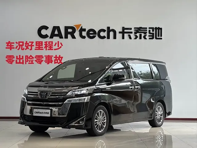 Toyota Vellfire 2021 Crown Hybrid 2.5L HV Premium Edition