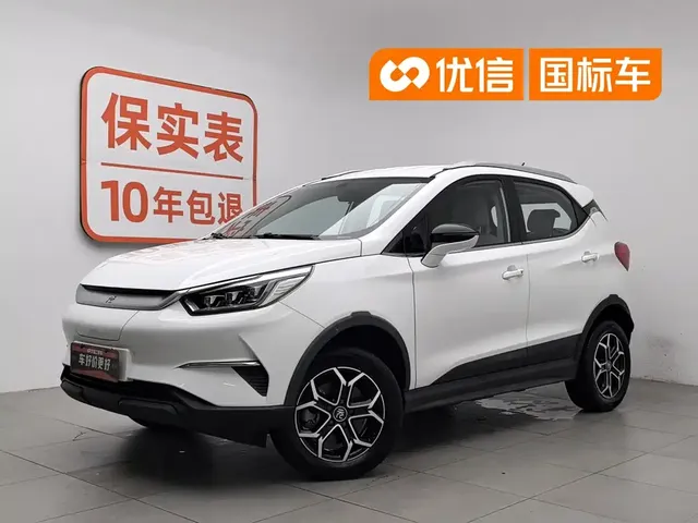 BYD Yuan Pro 2021 401KM Luxury Model