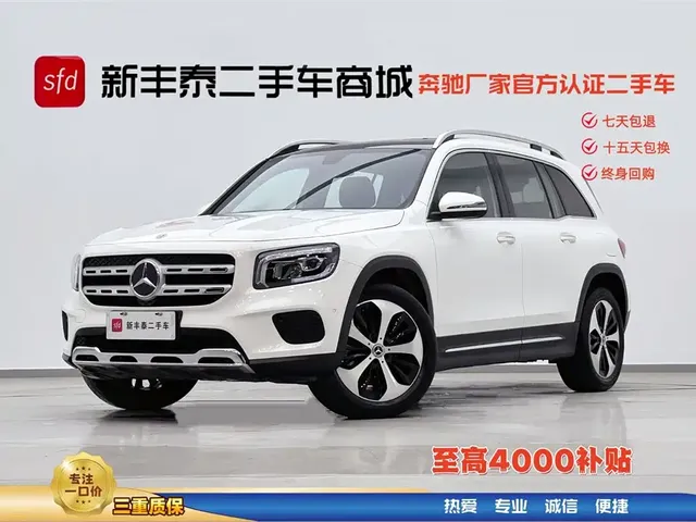 Mercedes-Benz GLB 2021 GLB 200 Style