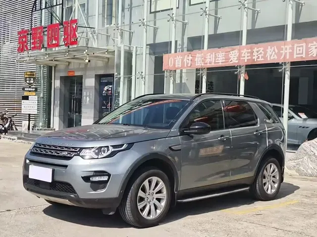 Land Rover Discovery Sport 2018 240PS PURE Edition