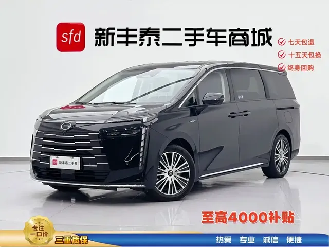 GAC Trumpchi E8 NEV 2024 Model 150km MAX+