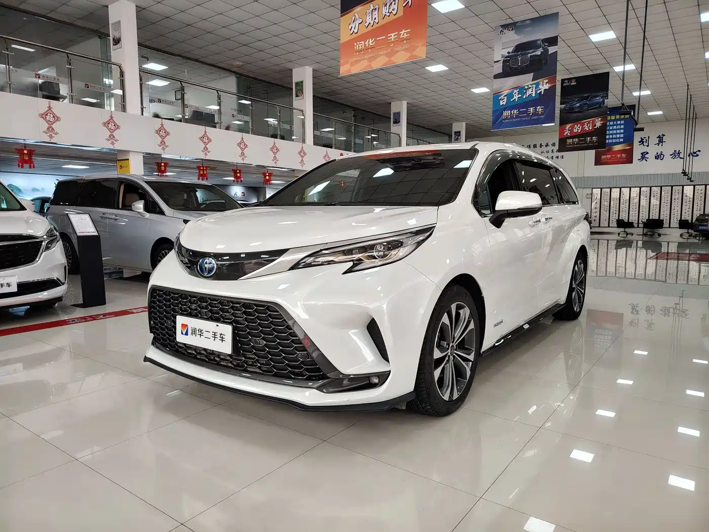 Toyota Granvia 2022 Model Year 2.5L Hybrid Flagship Edition