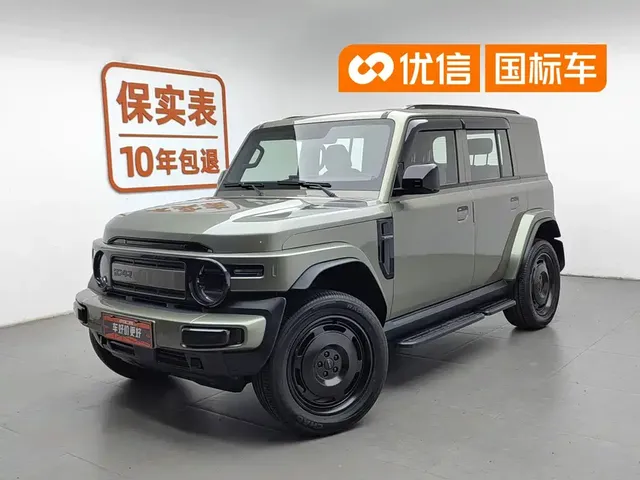 iCAR V23 2025 401 2WD Advanced Edition