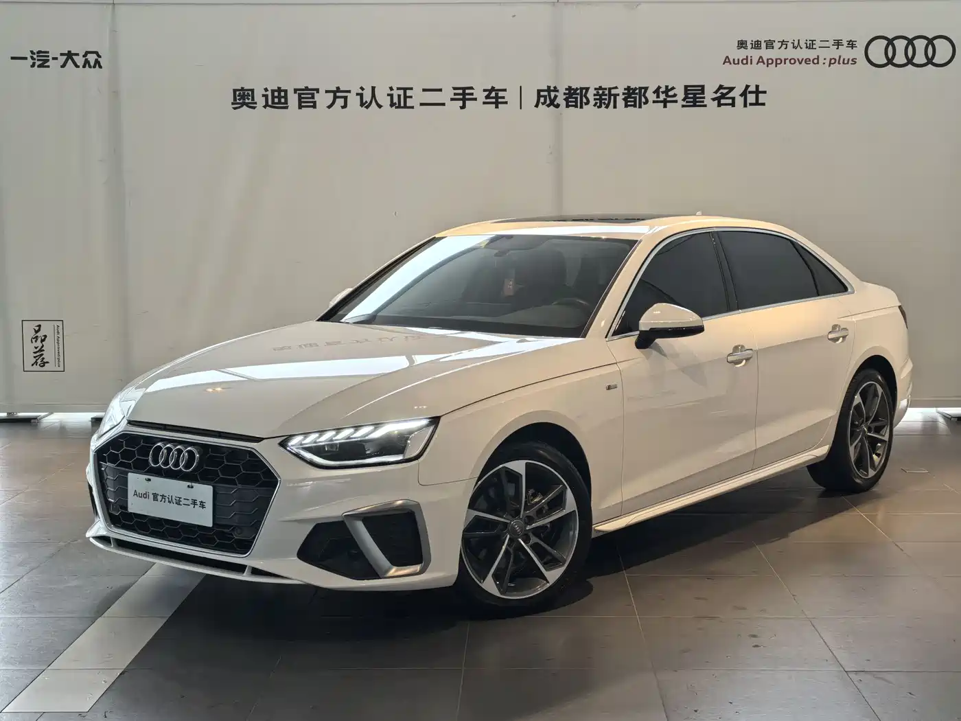Audi A4L 2020 40 TFSI Fashion Dynamic Edition