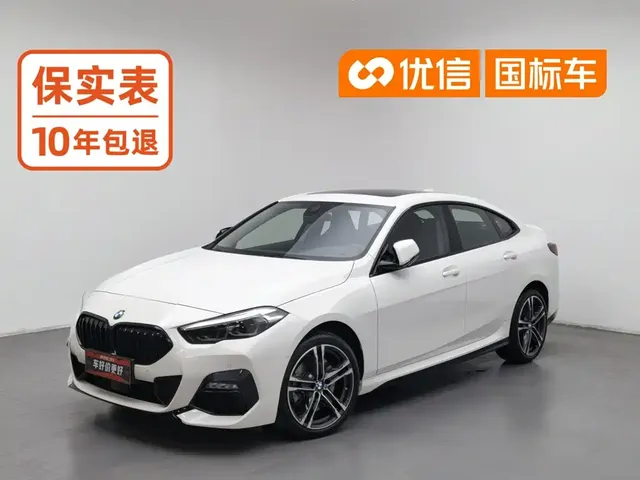 BMW 2 Series (Import) 2023 225i 4-Door Coupe M Sport Package