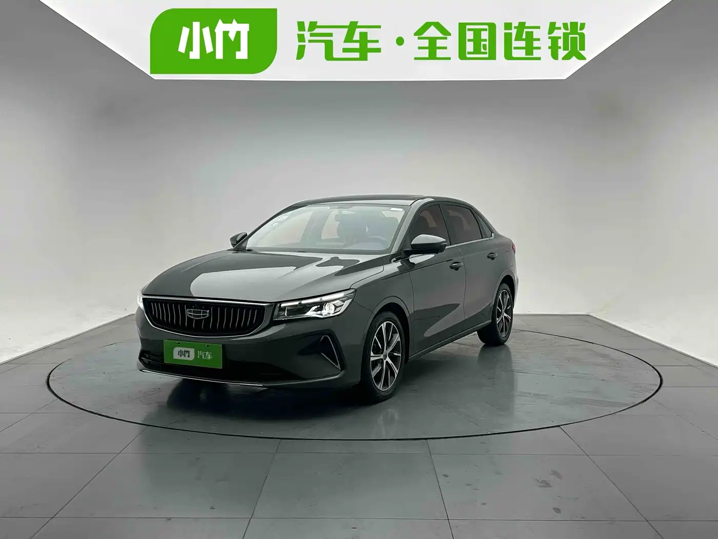 Geely Emgrand 2022 4th Generation 1.5L CVT Flagship