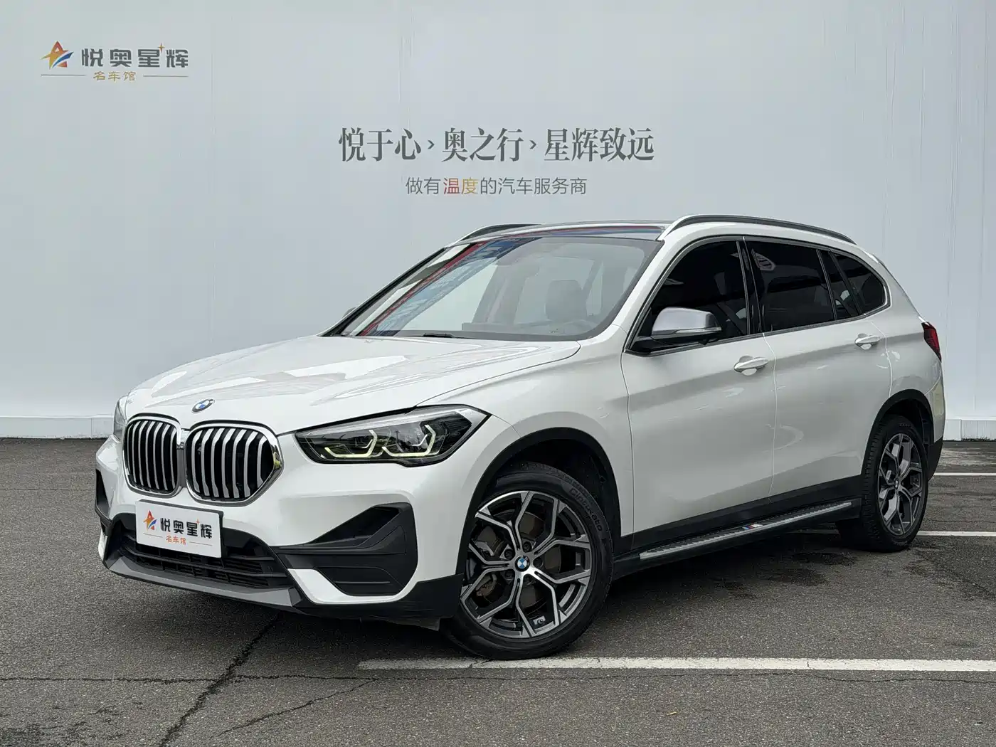 BMW X1 2021 sDrive25Li Leading