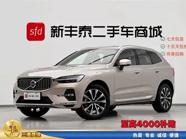 Volvo XC60 2025 B5 AWD Smart Elite Luxury Edition