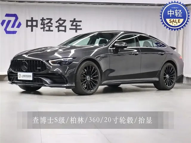 Mercedes-Benz AMG GT 2019 AMG GT 50 4-Door Coupe