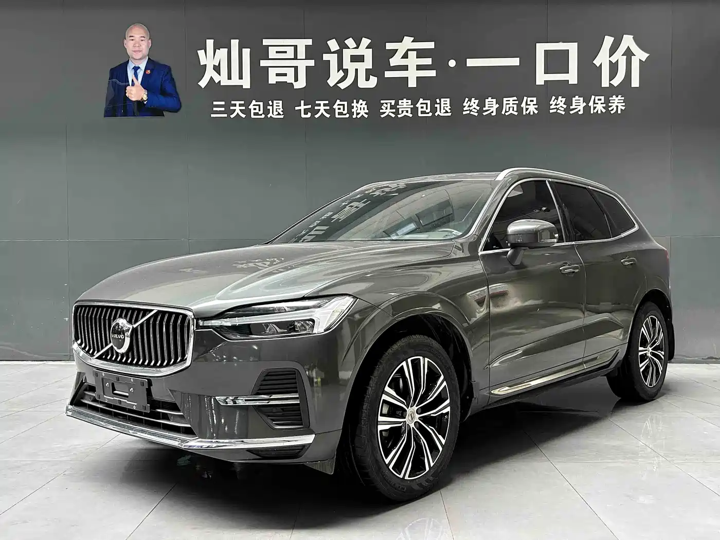 Volvo XC60 2022 B5 AWD Inscription