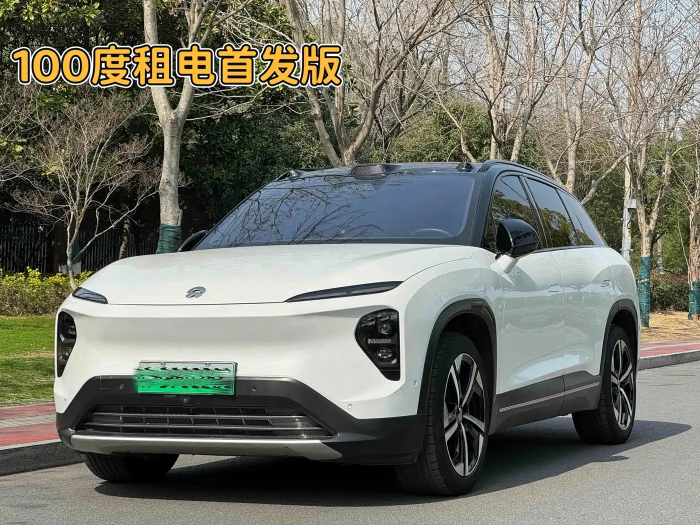 NIO ES7 2022 100kWh First Edition