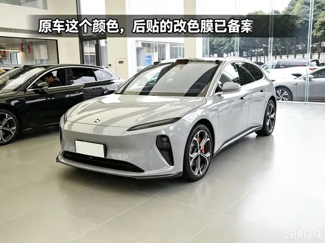 NIO ET5T 2024 75kWh Touring